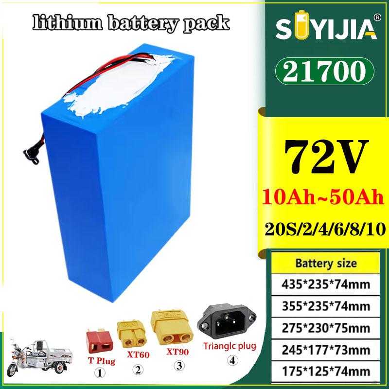 72V 50Ah 21700 Lithium Battery - แบตเตอรี่ลิเธียม 21700 72V 50Ah 40Ah 30Ah