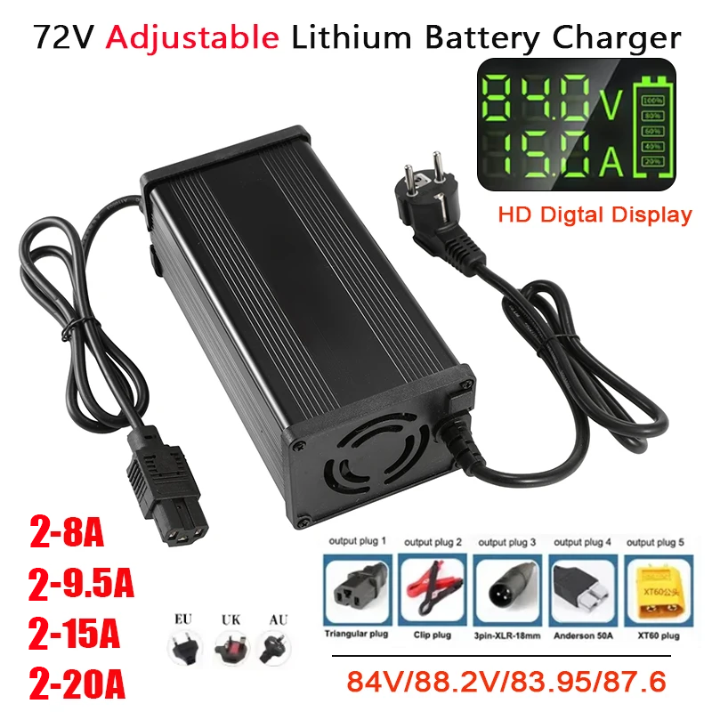 72V 15A Fast Charger - 72V 2-8A 2-9.5A 2-15A 2-20A เครื่องชาร์จแบตเตอรี่ลิเธียมแบบปรับกระแสได้