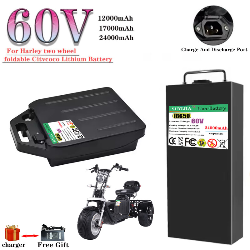 60V 50Ah Electric Scooter Battery - แบตเตอรี่ฮาร์เลย์ ซิตี้โคโค่ แบตเตอรี่ไฟฟ้า 60V 12Ah/17Ah/24ah สำหรับมอเตอร์ไซค์ฮาร์เลย์