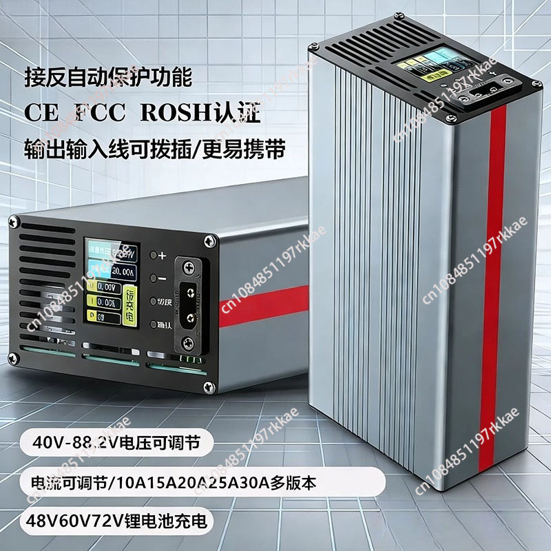 72V 15A Fast Charger - เครื่องชาร์จแบตเตอรี่ลิเธียม 72V 20A 15A 48V 25A
