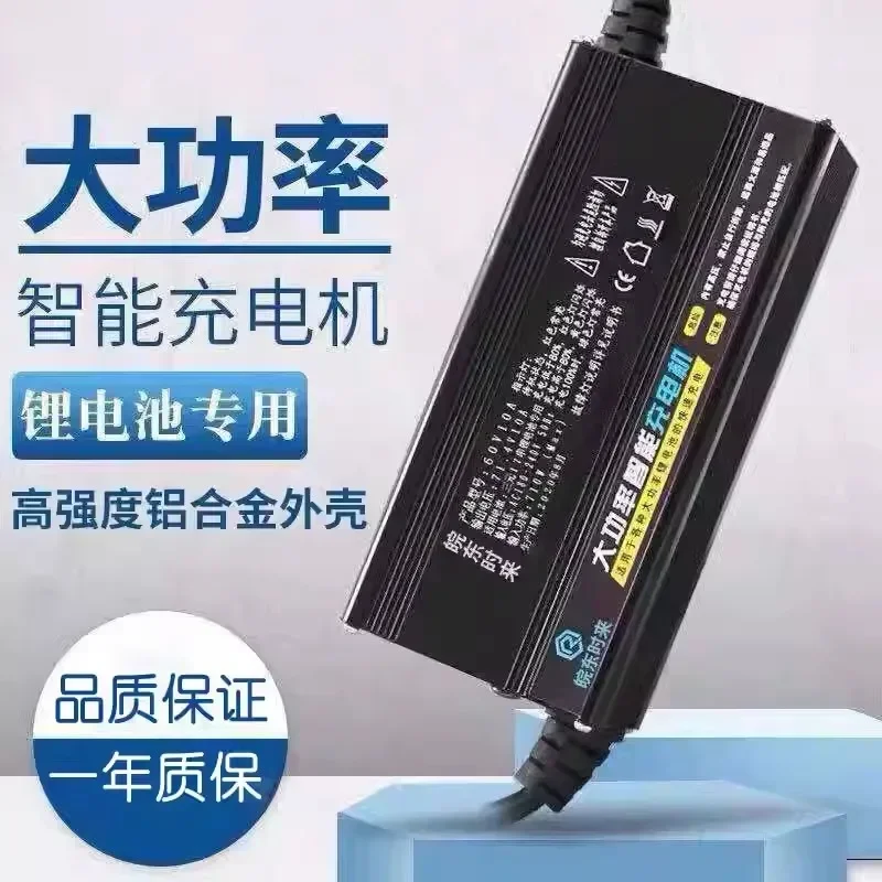 ที่ชาร์จแบตเตอรี่ลิเธียมไอออนแ - 72V 15A Fast Charger บทวิจารณ์และราคา