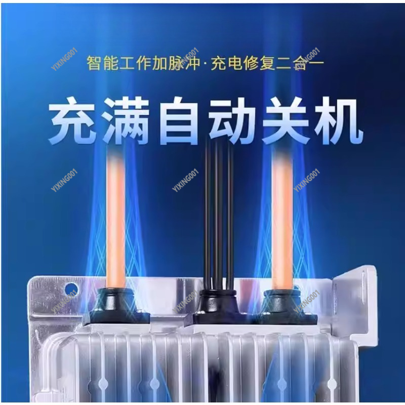 เครื่องชาร์จรถยนต์ไฟฟ้ากำลังสู - 72V 15A Fast Charger บทวิจารณ์และราคา