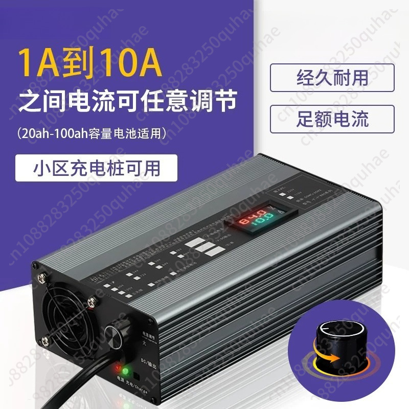 เครื่องชาร์จกระแสสูงแบบปรับได้ - 72V 15A Fast Charger บทวิจารณ์และราคา