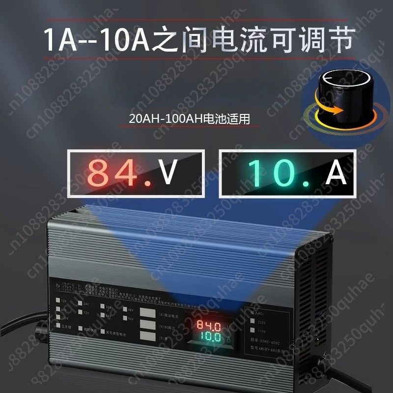 เครื่องชาร์จกระแสสูงแบบปรับได้ - 72V 15A Fast Charger บทวิจารณ์และราคา