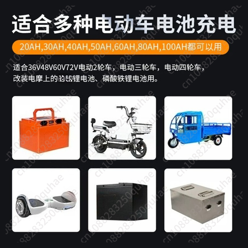 เครื่องชาร์จกระแสสูงแบบปรับได้ - 72V 15A Fast Charger บทวิจารณ์และราคา
