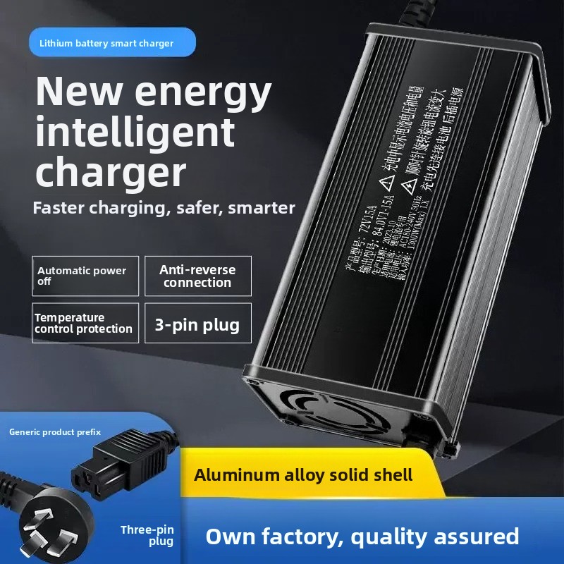 เครื่องชาร์จแบตเตอรี่ลิเธียมแบ - 72V 15A Fast Charger บทวิจารณ์และราคา
