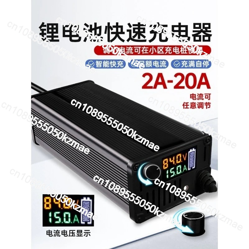 เครื่องชาร์จแบตเตอรี่ลิเธียมแบ - 72V 15A Fast Charger บทวิจารณ์และราคา