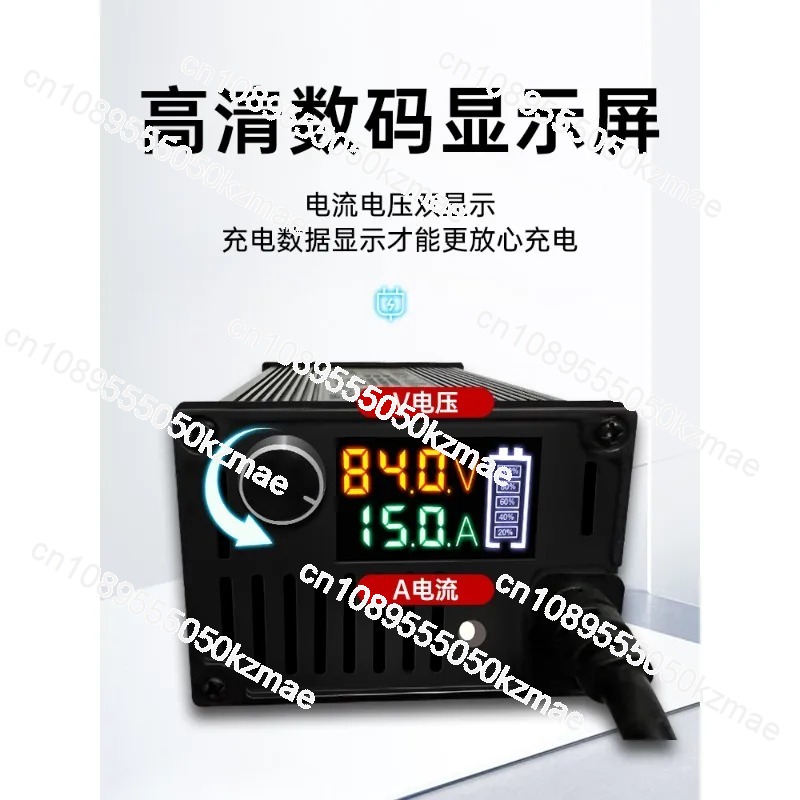 เครื่องชาร์จแบตเตอรี่ลิเธียมแบ - 72V 15A Fast Charger บทวิจารณ์และราคา